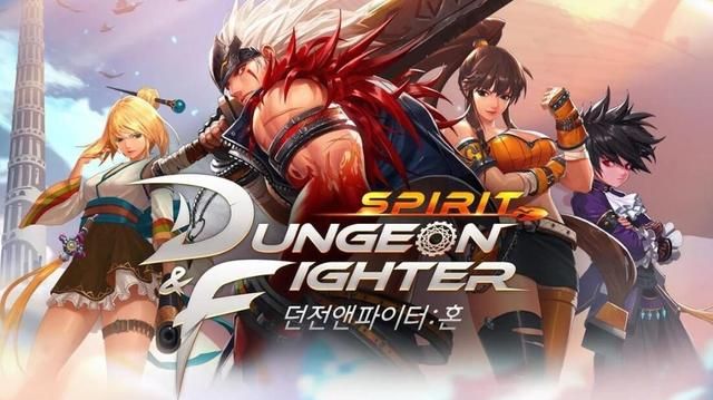 腾讯今年稳了？放了6000万人4年鸽子的DNF手游，突然诈尸复活了？