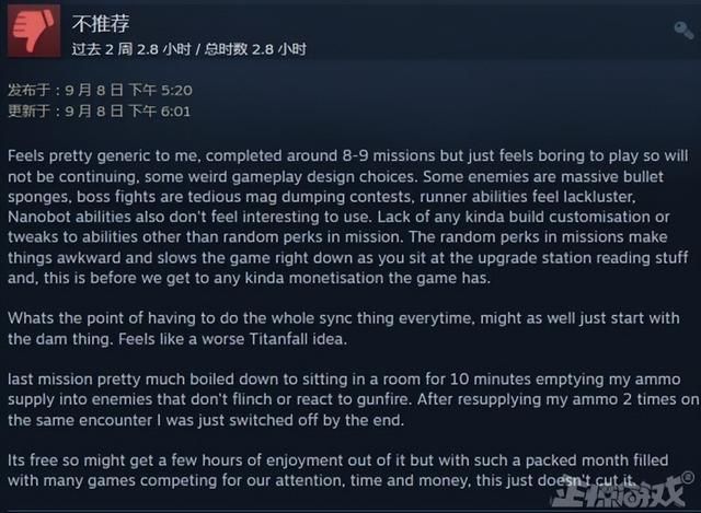 腾讯打磨了5年的大作，死磕PVP浪费了4年，口碑翻车差评过半