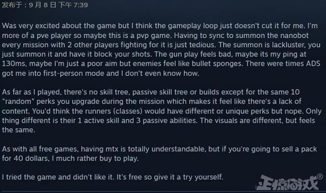 腾讯打磨了5年的大作，死磕PVP浪费了4年，口碑翻车差评过半