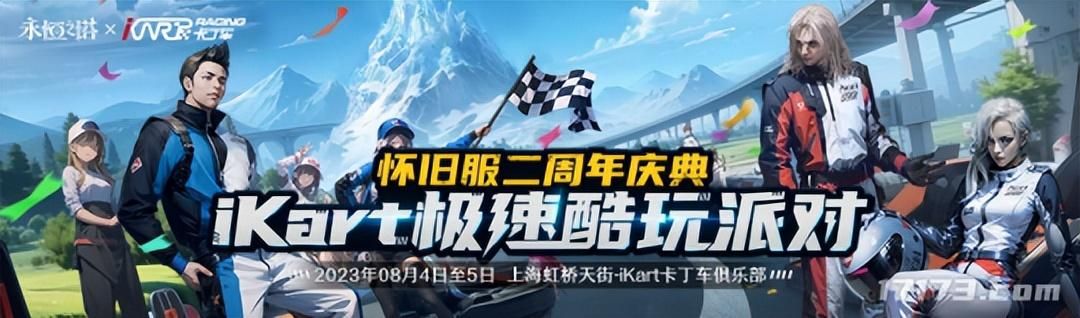 专访《永恒之塔》产品总监：陪伴一代人成长的游戏是怎样炼成的？