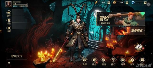 《黑神话》手游？巧借和腾讯的渊源起名，网友：氪金系统丰富