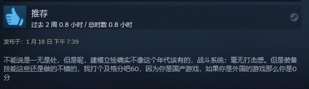 22年前被誉为国产暗黑的《赵云传》,重制版上线会是情怀诈骗吗?