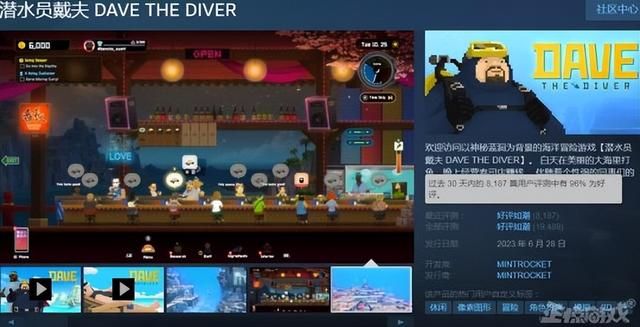 年度韩国最强游戏？趣味十足好评率96%，治好了玩家的电子阳痿