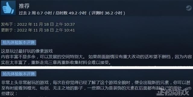 年度韩国最强游戏？趣味十足好评率96%，治好了玩家的电子阳痿