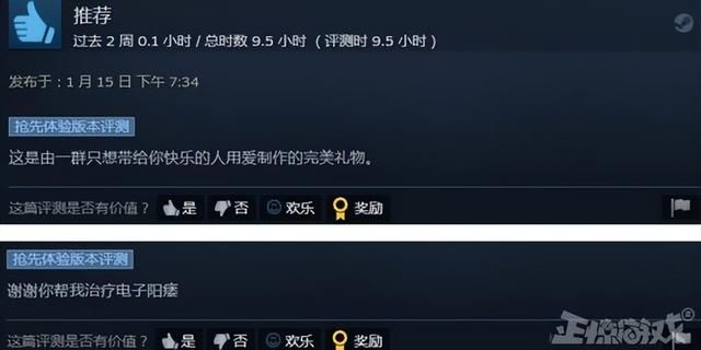 年度韩国最强游戏？趣味十足好评率96%，治好了玩家的电子阳痿