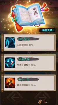 这么卷？开发商为卖房子做手游，打上服务器第一就给100万！