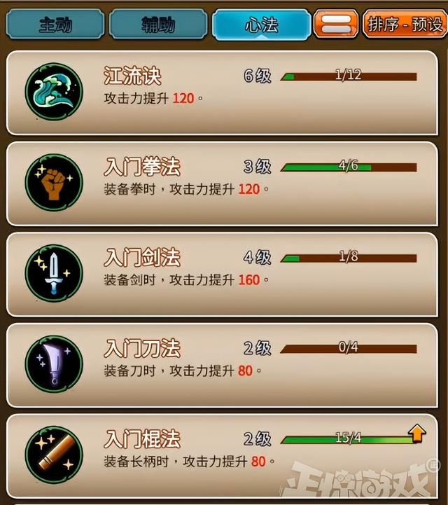 这么卷？开发商为卖房子做手游，打上服务器第一就给100万！