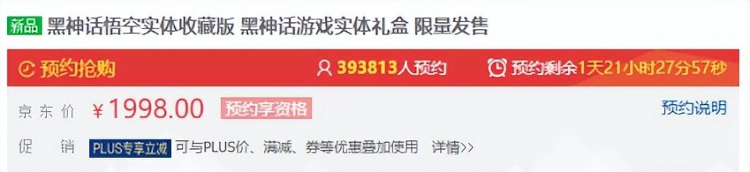 超60w人抢《黑神话》，米哈游试水MMO，iPad玩魔兽有望！