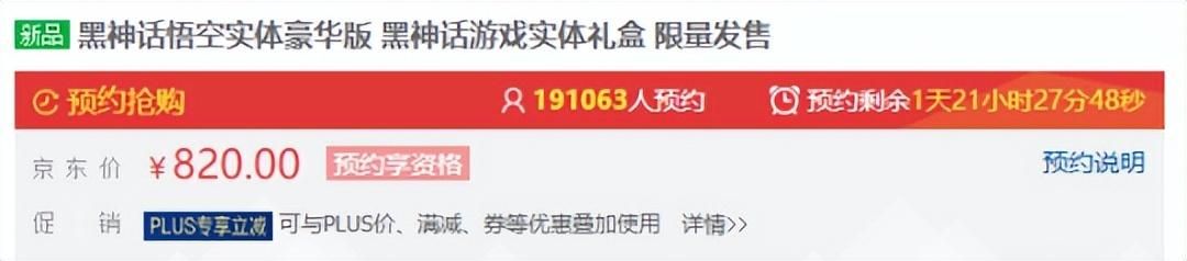 超60w人抢《黑神话》，米哈游试水MMO，iPad玩魔兽有望！