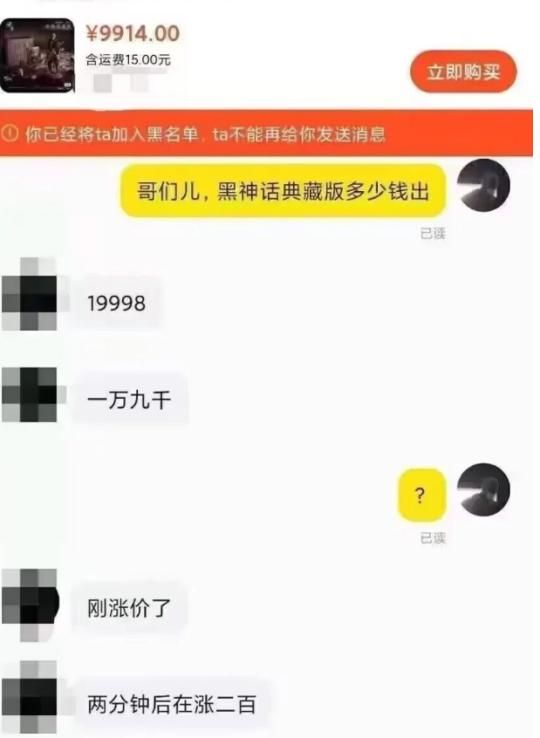 超60w人抢《黑神话》，米哈游试水MMO，iPad玩魔兽有望！