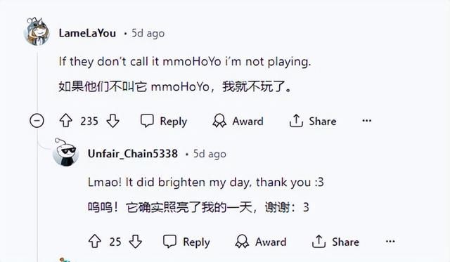 超60w人抢《黑神话》，米哈游试水MMO，iPad玩魔兽有望！