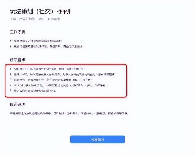 超60w人抢《黑神话》，米哈游试水MMO，iPad玩魔兽有望！