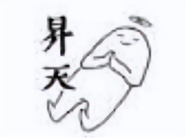 干掉《原神》的日本游戏，如今公司卖身腾讯，外国网友吵翻了