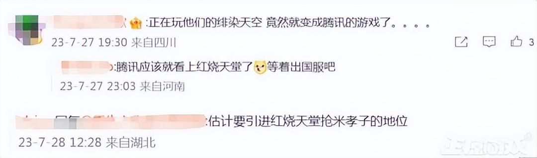 干掉《原神》的日本游戏，如今公司卖身腾讯，外国网友吵翻了