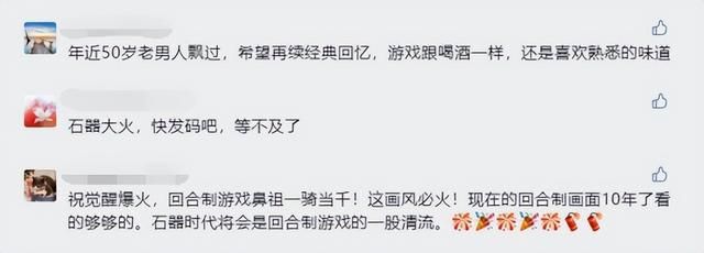 日本大厂做网游又崩了？首日好评仅50%，玩家吐槽：自己玩过吗？