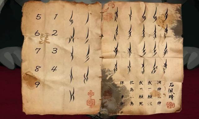 背刺女人的福报？首款全女性开发的游戏，一个名称被女玩家喷媚男