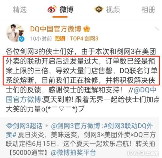 在这款15年老端游的手机版中，正在上演着“萌新拯救计划”