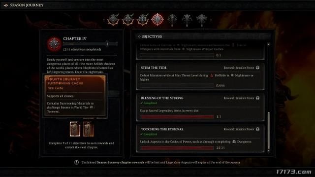 暗黑周报:《暗黑4》第五赛季直播开始 8月7日开启新赛季!