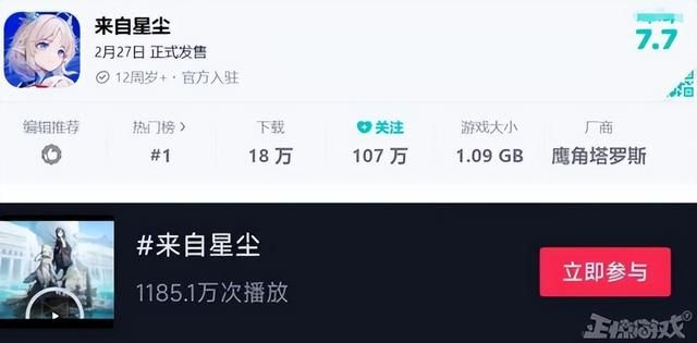 这胆子真大!鹰角买断制新作上线,玩家吐槽:这质量也敢卖68?