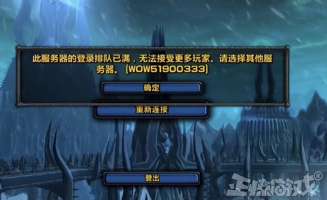 新服一秒没?魔兽怀旧服国服回归创造历史,6点开服即锁服!