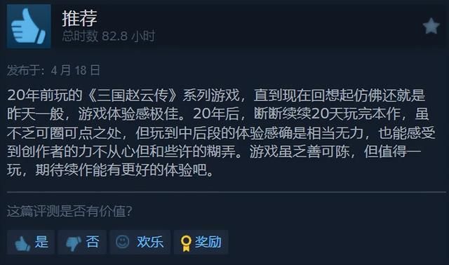 2024年用情怀换销量的国产武侠新游卖不动了?发售两个月提桶跑路
