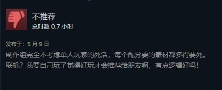 暗黑新作《夜族崛起》正式版开售,却用不了中文,网友:区别对待