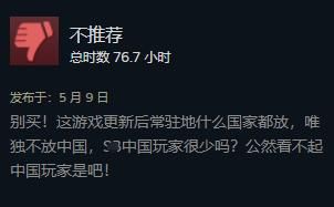 暗黑新作《夜族崛起》正式版开售,却用不了中文,网友:区别对待