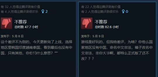 暗黑新作《夜族崛起》正式版开售,却用不了中文,网友:区别对待