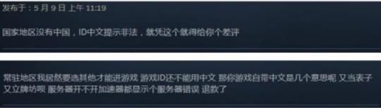 暗黑新作《夜族崛起》正式版开售,却用不了中文,网友:区别对待