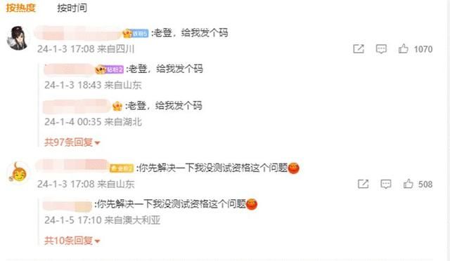 友商彻底坐不住了,剑网3无界测试临近尾声,玩家的反应亮了