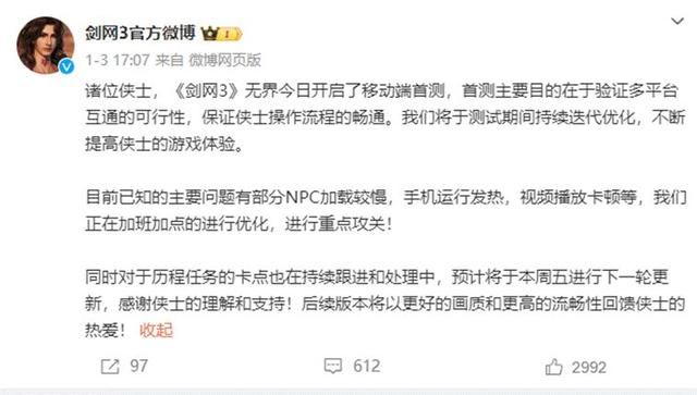 友商彻底坐不住了,剑网3无界测试临近尾声,玩家的反应亮了