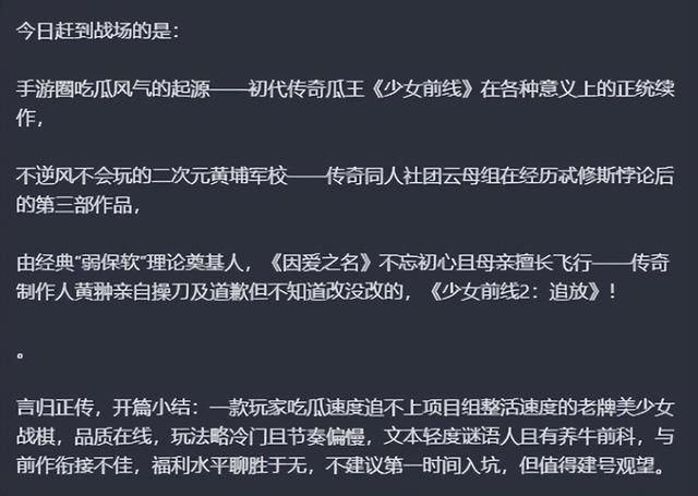 年底又整新活!大受好评的修仙游戏遭大量差评:单机也能炸服务器