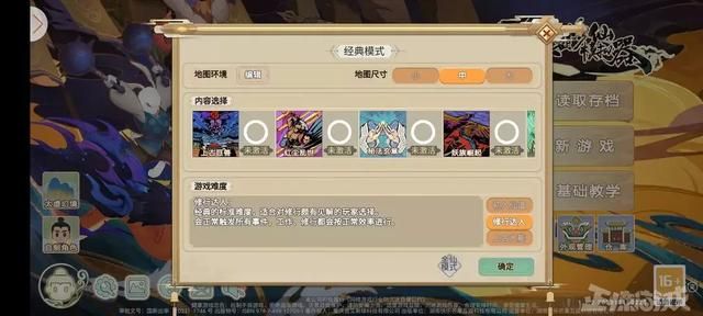 年底又整新活!大受好评的修仙游戏遭大量差评:单机也能炸服务器