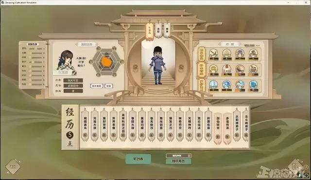 年底又整新活!大受好评的修仙游戏遭大量差评:单机也能炸服务器