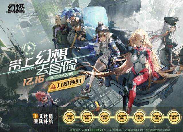 2022年最火游戏,销量破百万还被腾讯投资,2024年直接凉到停运!