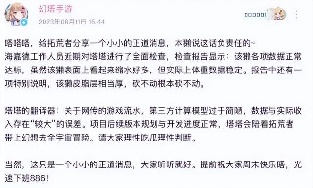 2022年最火游戏,销量破百万还被腾讯投资,2024年直接凉到停运!