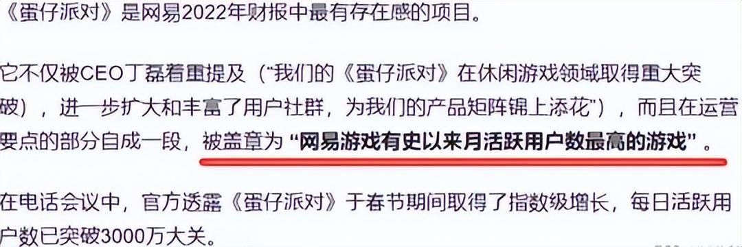 2022年最火游戏,销量破百万还被腾讯投资,2024年直接凉到停运!