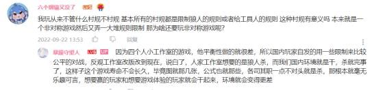 2022年最火游戏,销量破百万还被腾讯投资,2024年直接凉到停运!