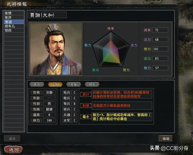 三国志11大浪淘沙5.0：我是西凉枪王，我想投降输一半