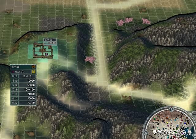 三国志11侠骨留香河洛版:明教张无忌势力分析