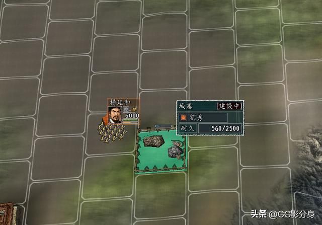 三国志11原来筑城是这样的一个技能，你会使用吗？