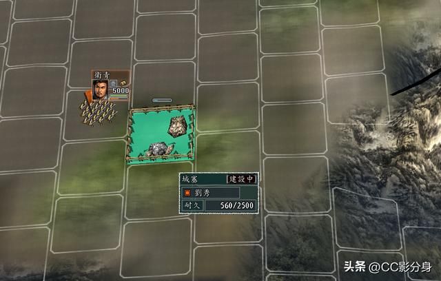 三国志11原来筑城是这样的一个技能，你会使用吗？