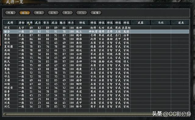 三国志11惊鸿：坚守晋阳，方的一线生机
