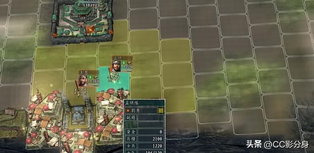 三国志11：原来技能后勤没有想象中的那么强！