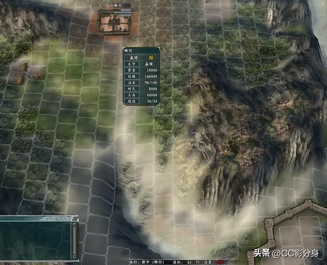 三国志11战国七雄:大秦综合实力哪家强