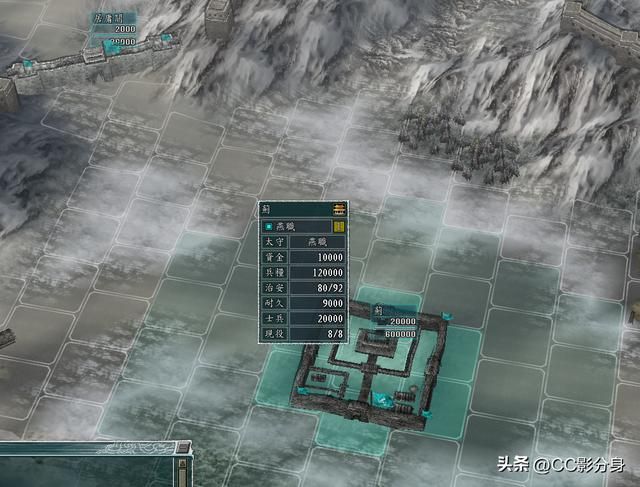三国志11血色衣冠6.0：六世遗烈之燕国分析