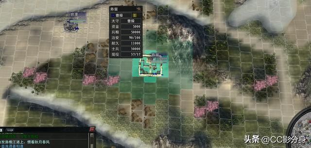 三国志11大浪淘沙5.0：曹操势力综合分析
