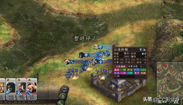 三国志12武将盘点：顶级全才公孙轩辕