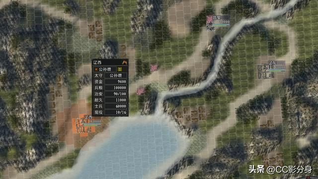 三国志11大浪淘沙5.0：东北，南方比较好种地的城市