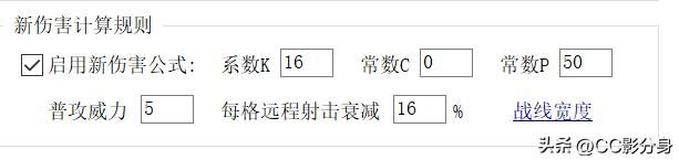 三国志11：一个技能直接提升了弩兵的强度